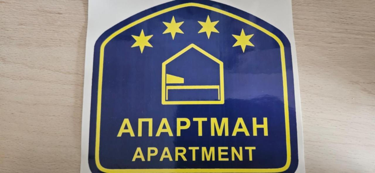 Apartman Sen'S Leskovac  Eksteriør bilde